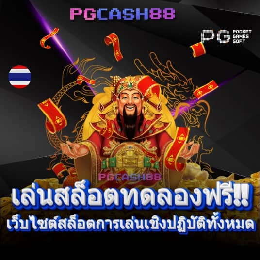 superslot369
